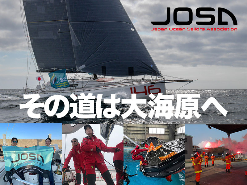 出展者一覧｜ジャパンインターナショナルボートショー2023公式サイト｜日本マリン事業協会