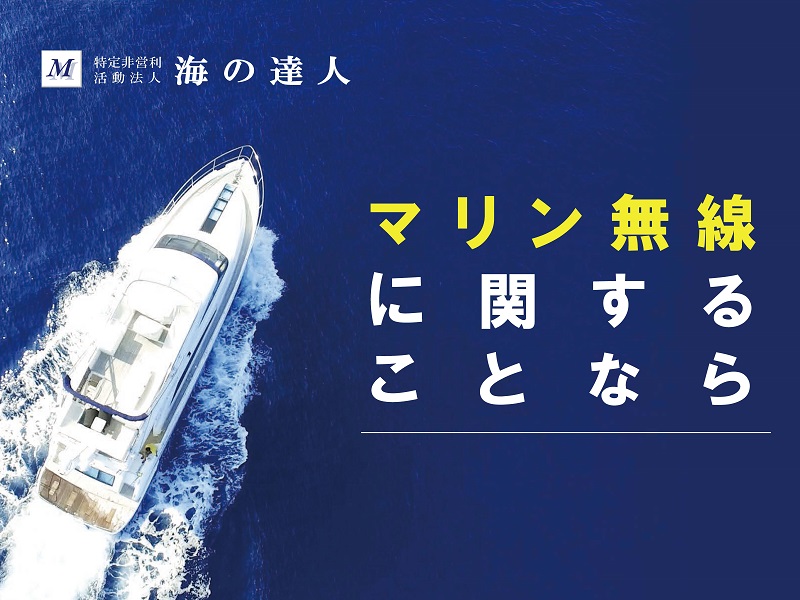 出展者一覧｜ジャパンインターナショナルボートショー2023公式サイト