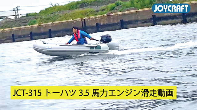 Online Marine Movie Village｜ジャパンインターナショナルボートショー2024公式サイト｜日本マリン事業協会